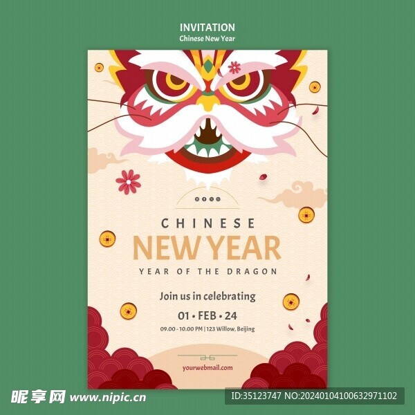 传统狮头新年海报