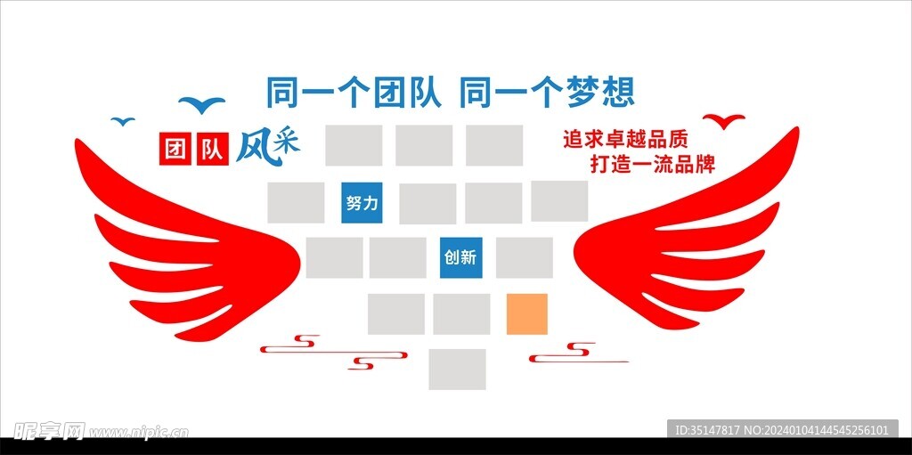 团队风采