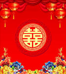 结婚背景