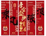 乘风破浪挂布