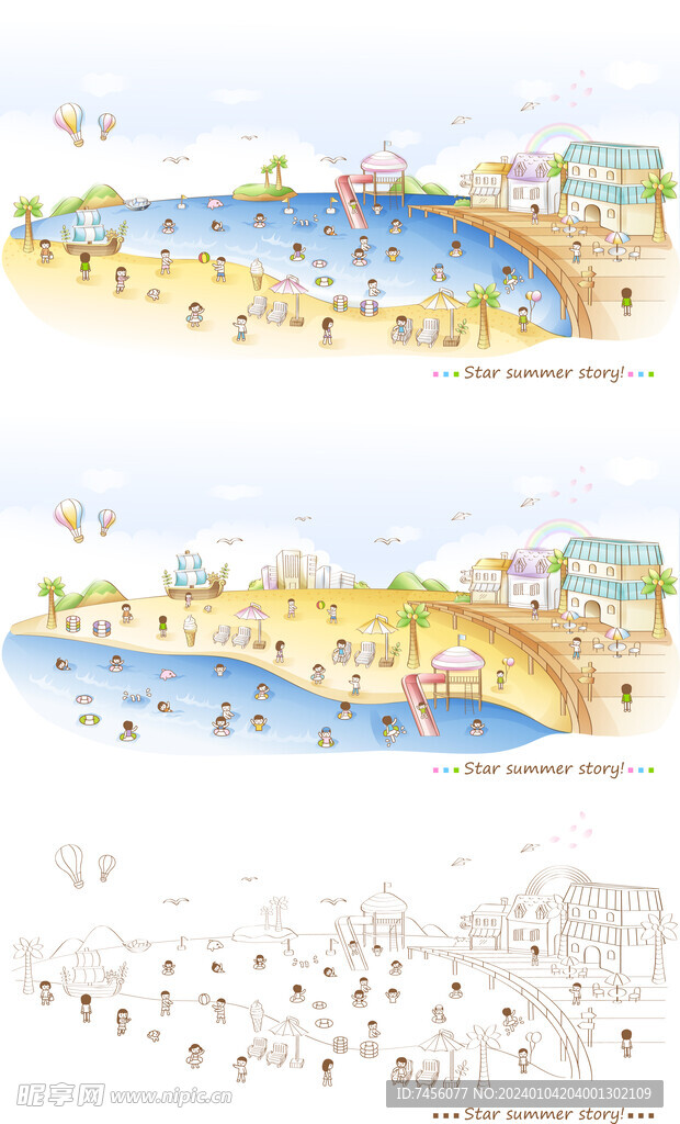 海滩游泳水彩风景画插画