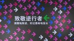 箭头背景海报