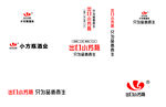 出口小方瓶