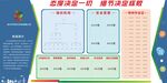 东方宇华文化墙