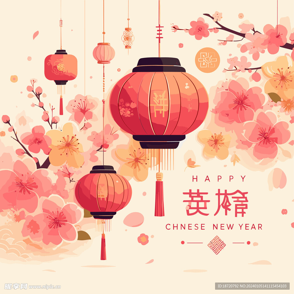 新年新春插画