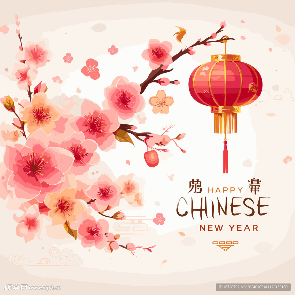 新年新春插画