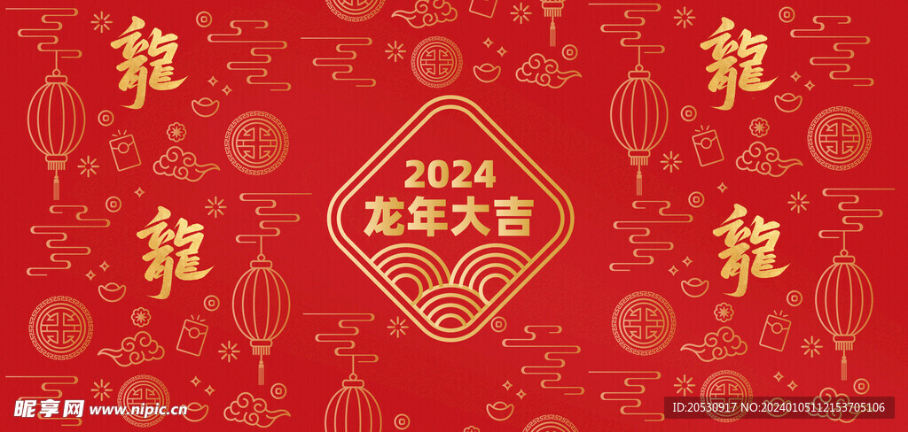 底纹红色背景2024
