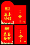 抽奖红包