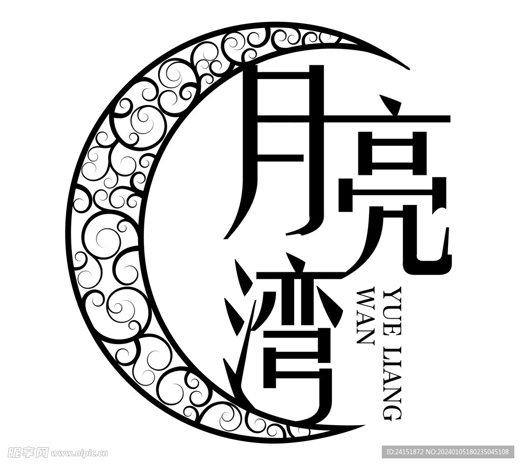 月亮湾logo