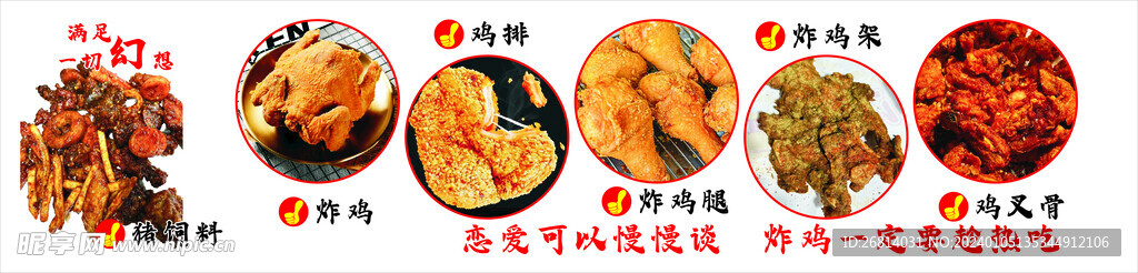 炸点什么 