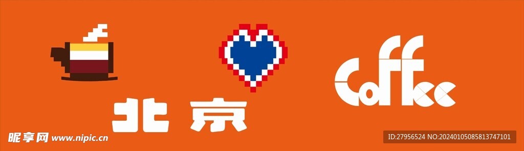 咖啡