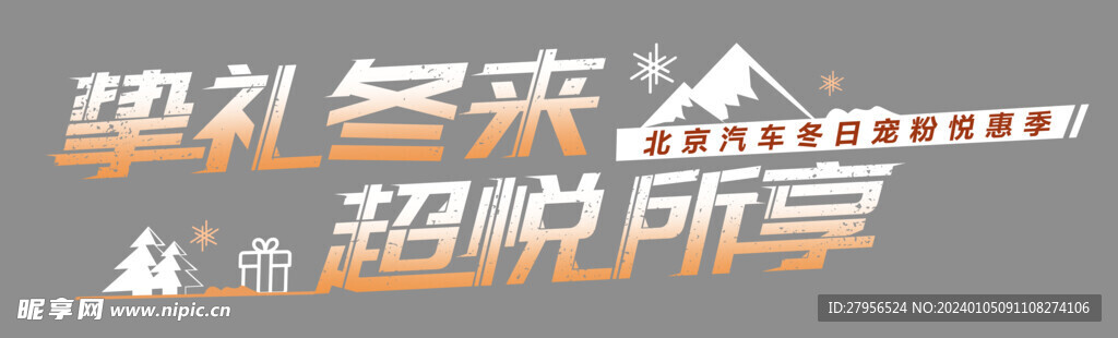 车贴