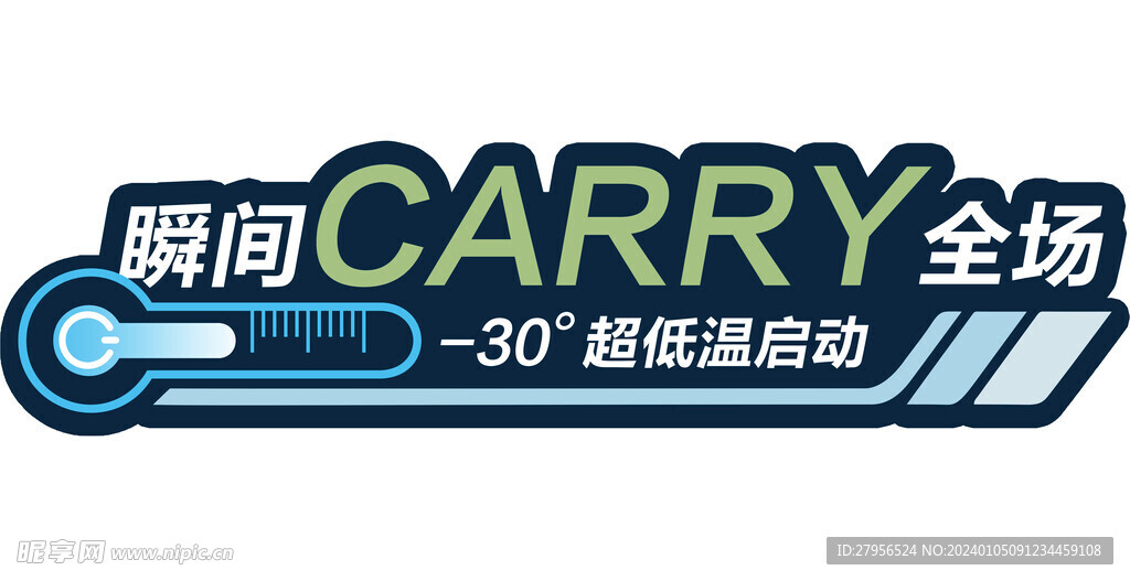 手举牌