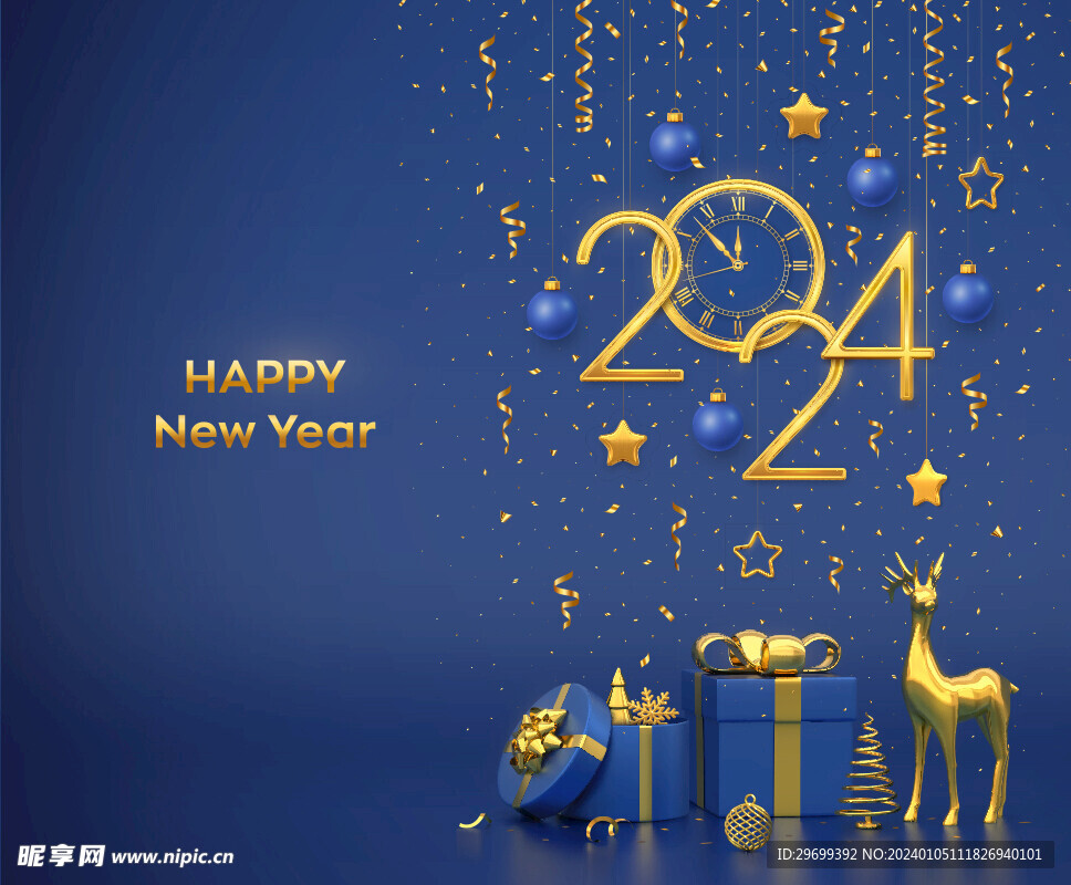 2024年