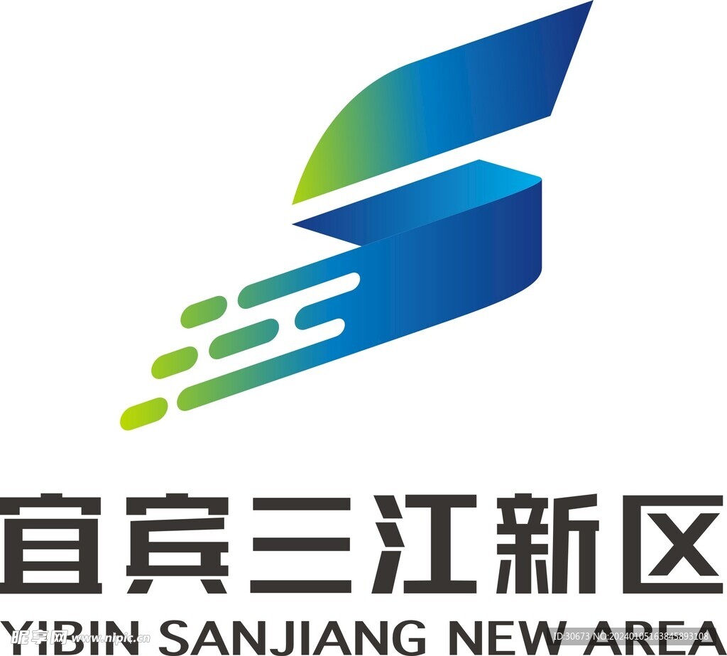 宜宾三江新区LOGO