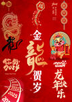 新年快乐