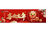 新年快乐