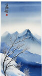 雪景，中国风，浅蓝色，爬雪山
