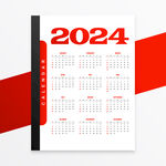 2024年日历