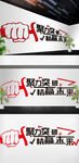 企业励志标语