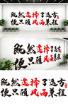 企业励志标语