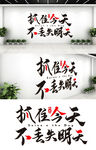 企业励志标语