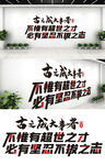 企业励志标语