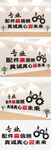 企业励志标语