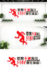 企业励志标语