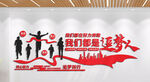 企业励志标语