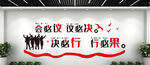 企业励志标语