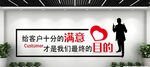 企业励志标语