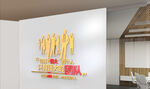 企业文化