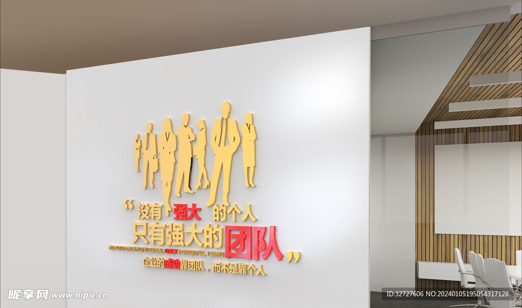 企业文化