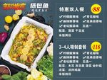 特色烤鱼 锡纸烤鱼