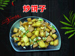 炒饼子 海鲜 主食