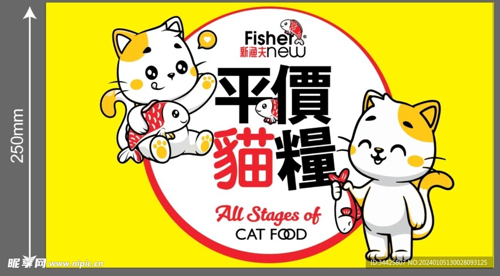 全价猫粮