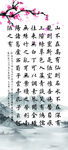 陋室铭