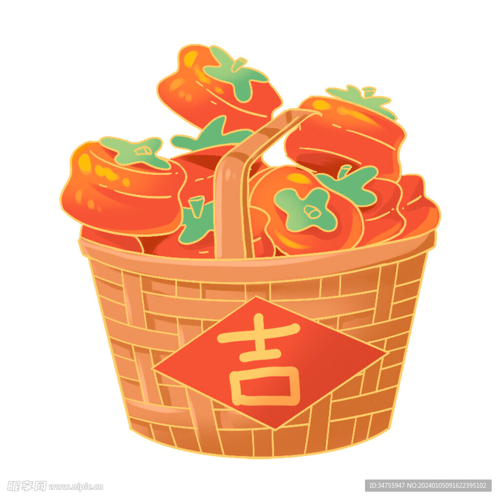 柿子