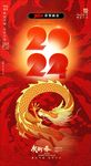 2024元旦海报设计图片