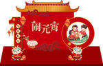  龙年拍照框元宵节美陈