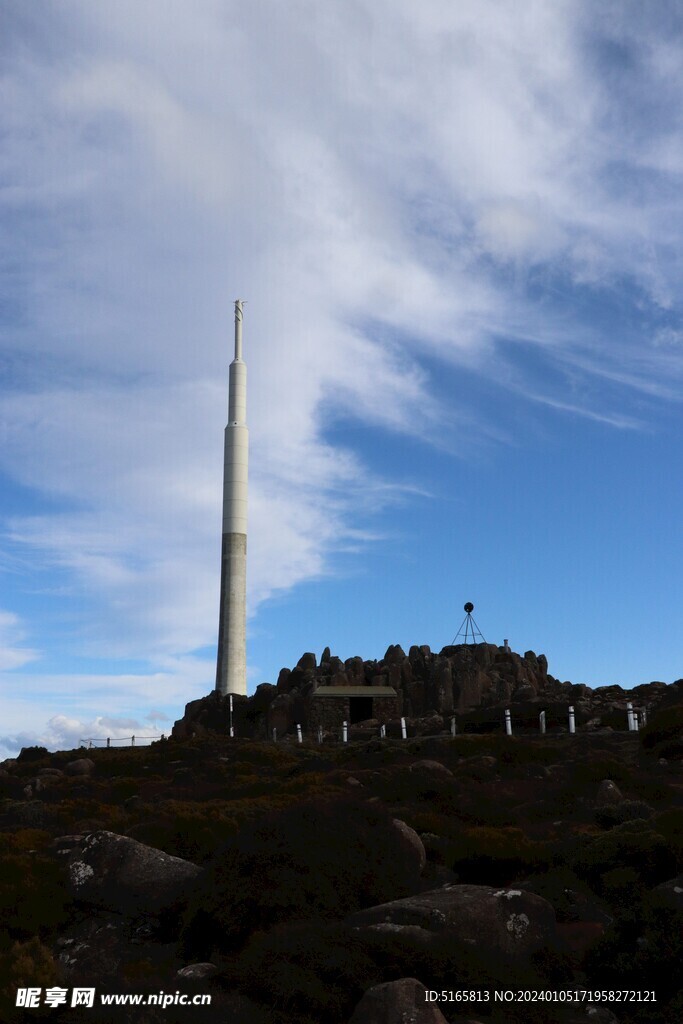 惠林顿山