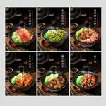 煲仔饭