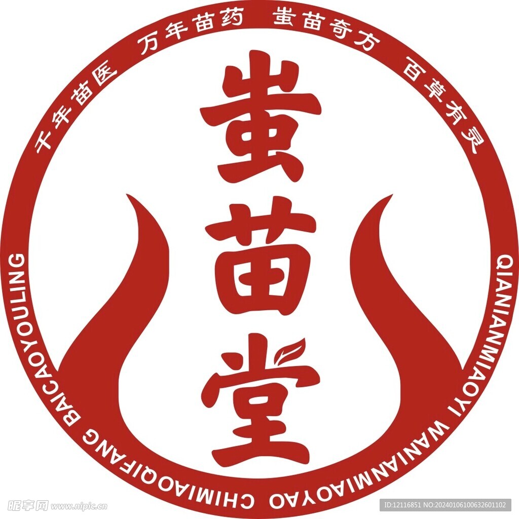 蚩苗堂 logo设计