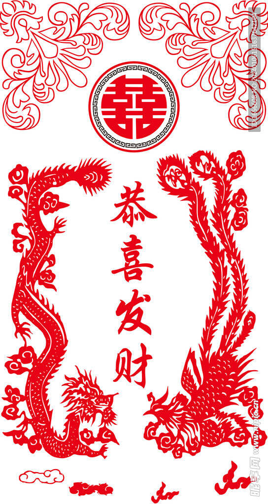 龙凤呈祥