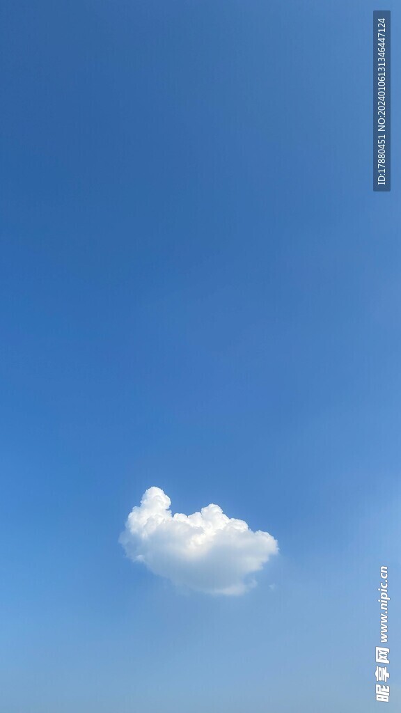 天空