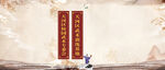 中国风武术