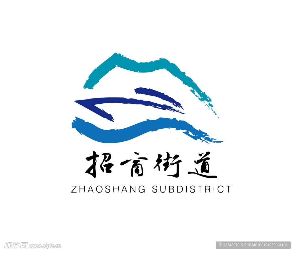 招商街道logo