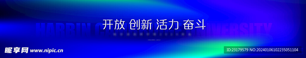 主视觉
