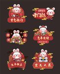 新年吊旗图片